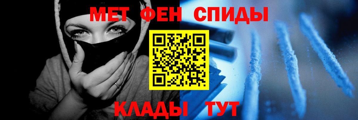 АМФ Premium  Вход с VPN  АМФЕТАМИН  Берёзовский 