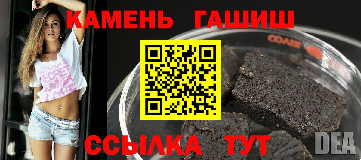 ГАШ Premium Берёзовский