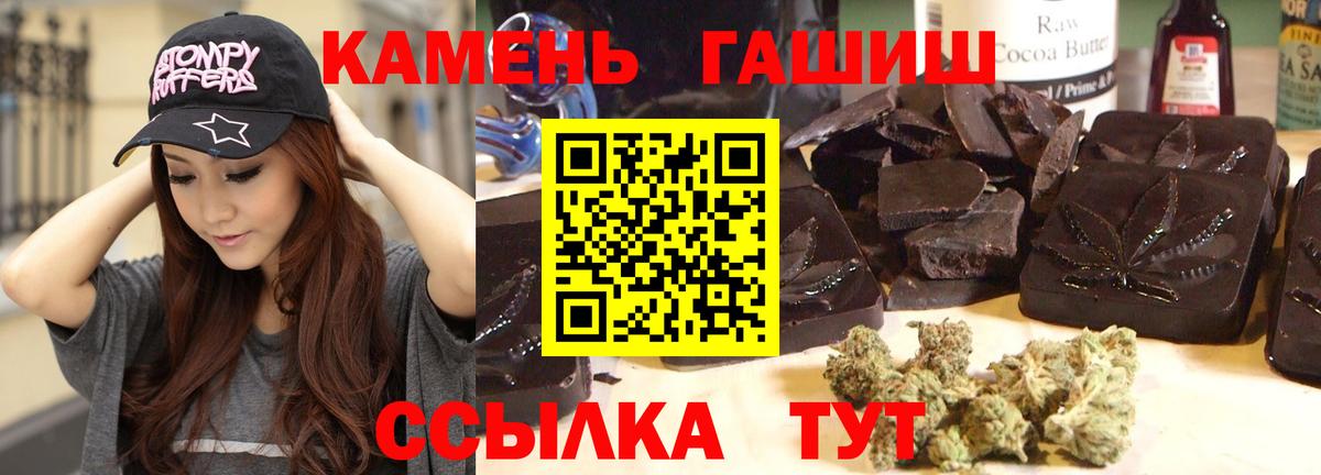 ГАШ убойный  ГАШ Изолятор  Берёзовский  Вход с VPN 