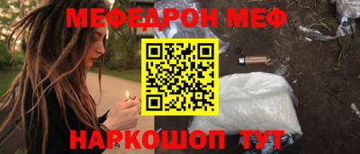 мет Волжский