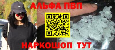метамфетамин Волжск