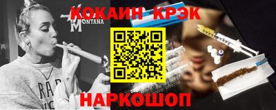 мет Волжский