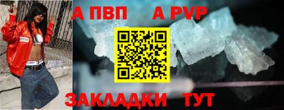 метамфетамин Волжск