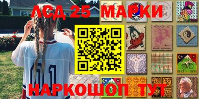 метамфетамин Волжск