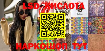 метамфетамин Волжск