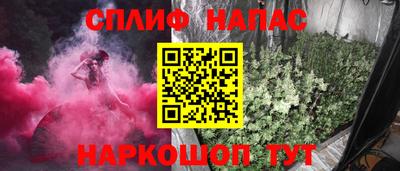 метамфетамин Волжск