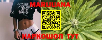 метамфетамин Волжск