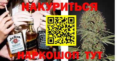 мет Волжский