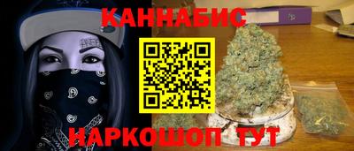 мет Волжский