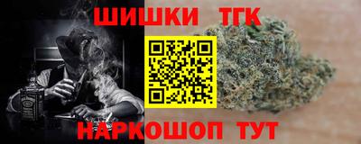 мет Волжский