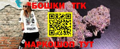 метамфетамин Волжск