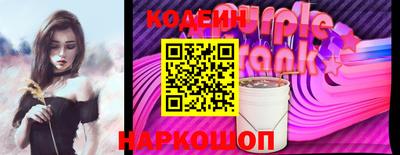 метамфетамин Волжск