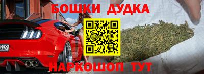 метамфетамин Волжск