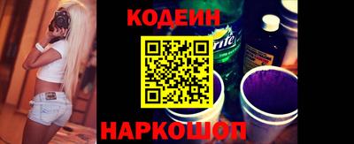 метамфетамин Волжск
