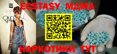 метамфетамин Волжск