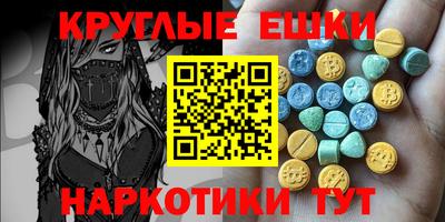 дмт Волгодонск