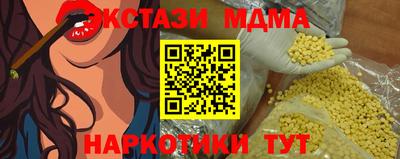 мет Волжский
