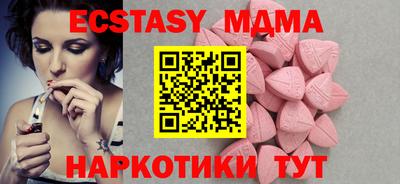 метамфетамин Волжск