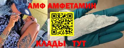 дмт Волгодонск