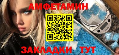 мет Волжский