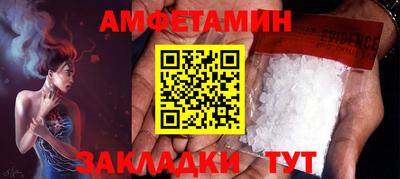 дмт Волгодонск