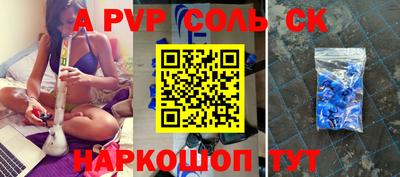 дмт Волгодонск