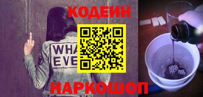 мет Волжский