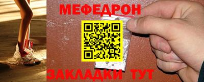 метамфетамин Волжск