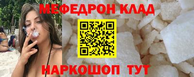 мет Волжский