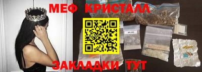 мет Волжский