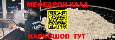 мет Волжский