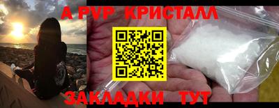 мет Волжский