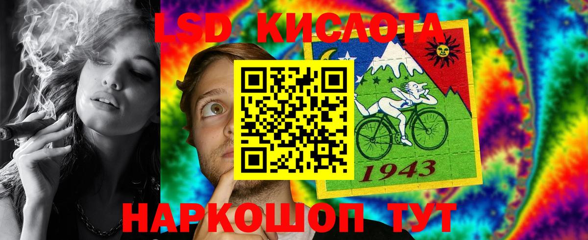 Лсд 25 экстази ecstasy Берёзовский