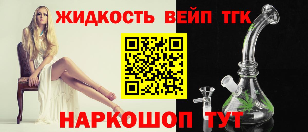 ТГК Wax  Вход с VPN  Берёзовский 