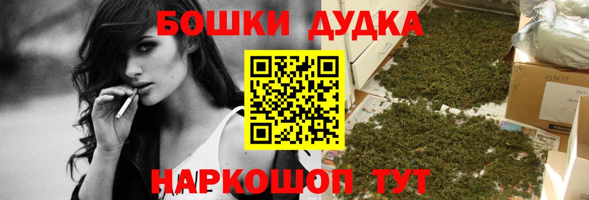 Каннабис семена  Марихуана Bruce Banner  Вход с VPN  Берёзовский  Каннабис VHQ 
